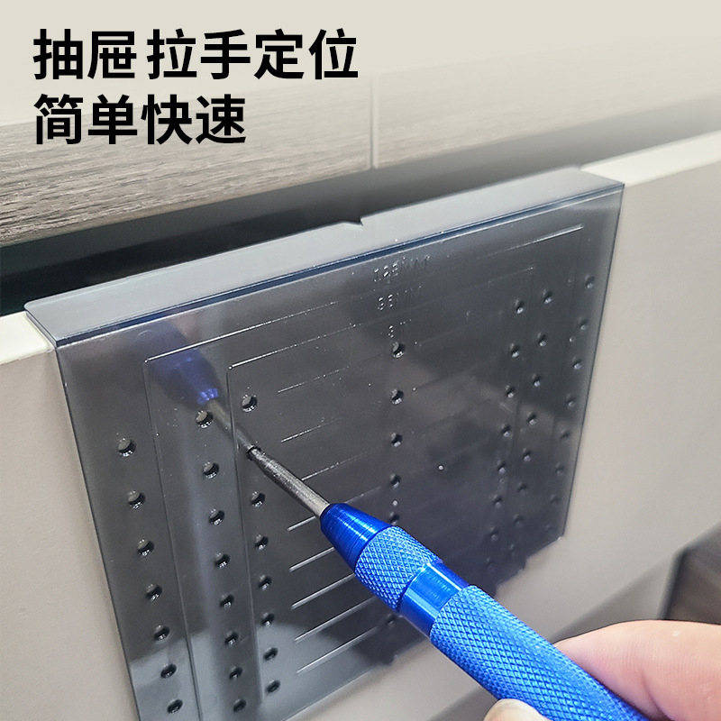 取っ手穴あけポジショナータンスキャビネットドア引き出し取っ手穴あけマーク定規木工家具取付補助工具|undefined
