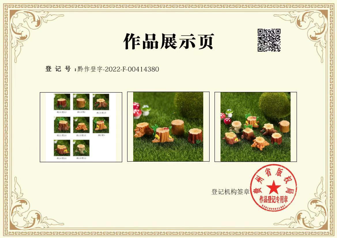 微信图片_20220418153424