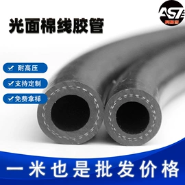 液压接头;高低压橡胶管;液压管件