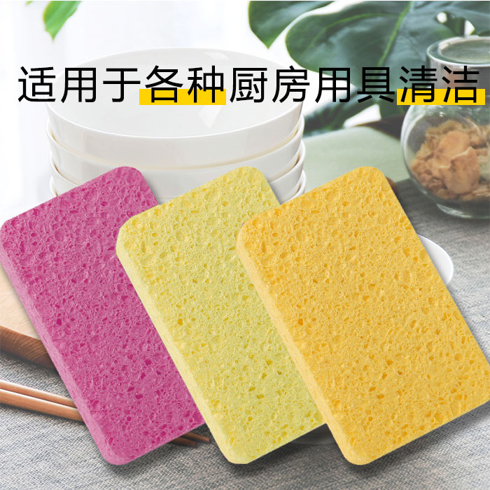 Wood pulp sponge kitchen dishwashing sponge block household pot scrubber cleaning water-absorbent cloth scouring pad wood pulp sponge