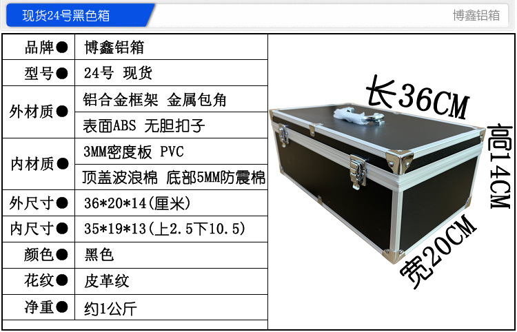 24호 검정색 직각박스 (내부사이즈 35*19*13)