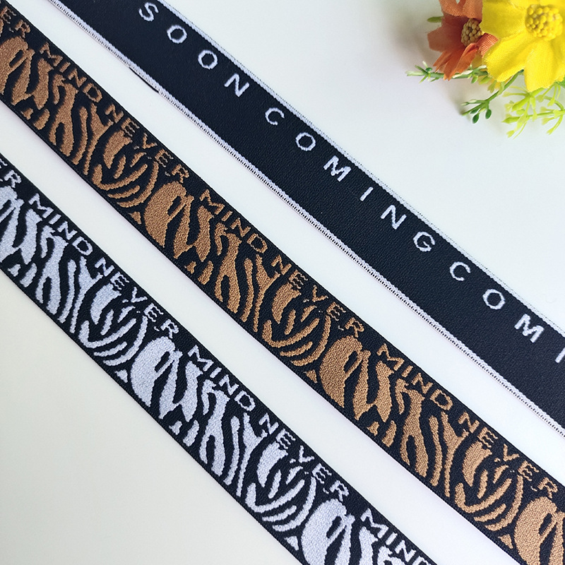 新款2.5cm提花松紧带 豹纹迷彩弹力带男士内裤橡筋带厂家现货批发