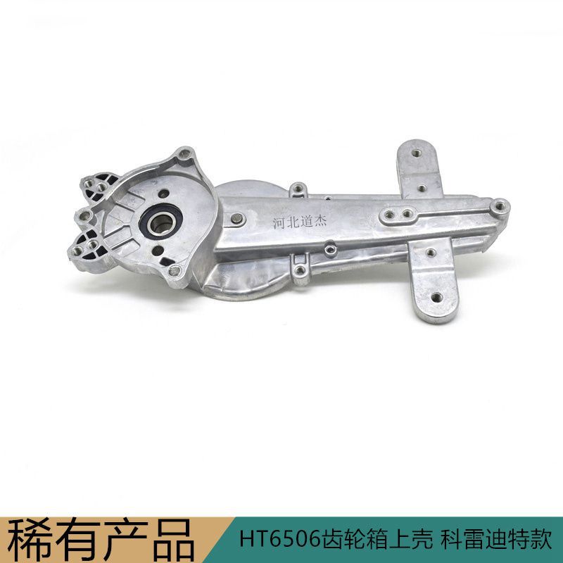 HT6506齿轮箱上壳（科雷迪特款）