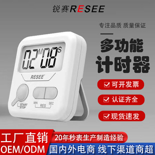 Amazon Kitchen Baking Timer Learning Reminder Electronic Small Alarm Clock Magnetic Multi-Function Countdown Timer
