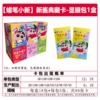 Xinjiang Collection Conspicuous Pack 1 [Full box of 18 packs] Retail price 10 yuan/pack