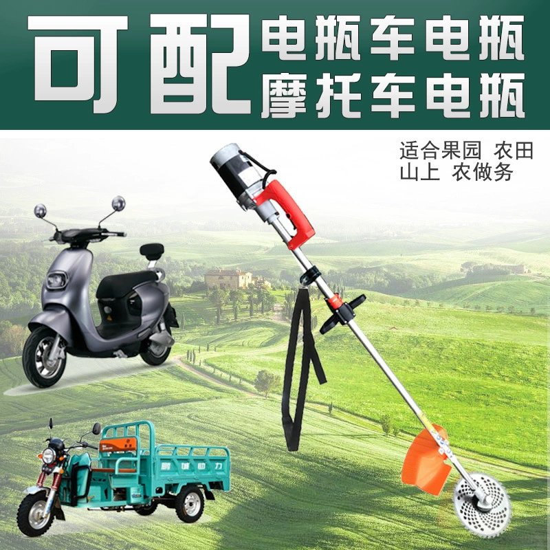 Электрическая газонокосилка Бытовая газонокосилка аккумуляторная газонокосилка может быть оснащена аккумулятором мотоцикла автомобильный аккумулятор Orchard