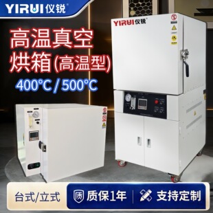400��500��ߜ���պ��� ȫ�Ԅ�PLC ���ƹ��I�߶� ؛��Ո��ͨ�ͷ�