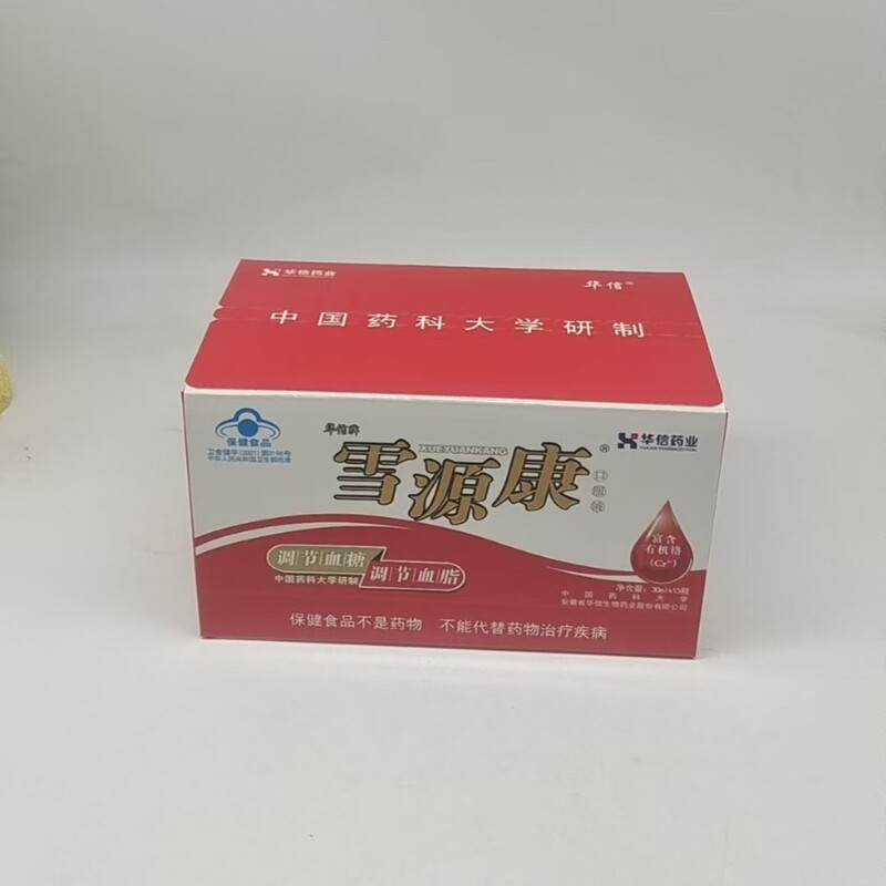 华信药业 华信牌雪源康口服液 -安徽省华信生物药业股份有限公司|undefined