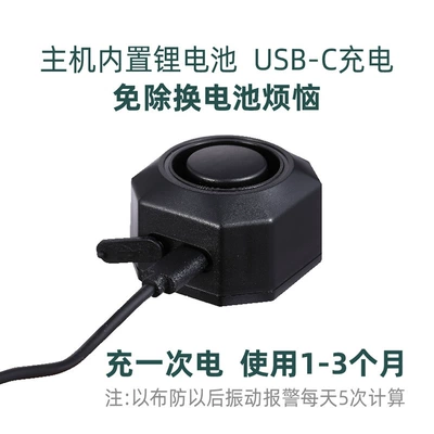Car anti-theft device Alarm Bicycle Scooter Transportation