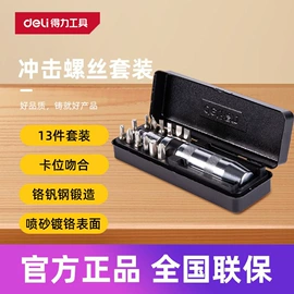 液压压线钳;其他液压工具;卷尺