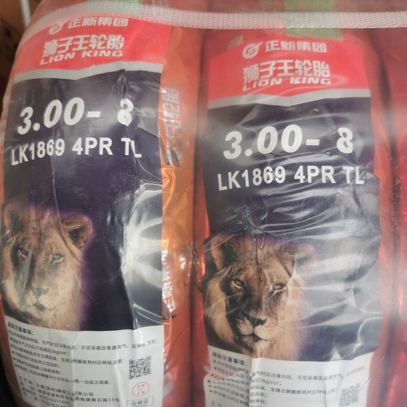 Genuine Tire from Major Manufacturer: Lion King Tire Vacuum Tire 3.00-8 Four-Layer Electric Vehicle Tire Scooter 5 Pieces