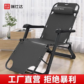折叠床;折叠椅;儿童床