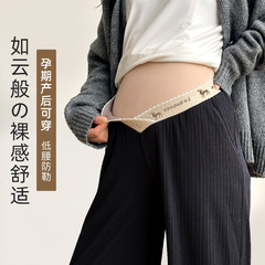 New 2022 Summer Pregnant Women's Pants Stylish Slimming Plus-Size Wide Leg Pants Thin Low-Waist Cross-Shoulder Casual Long Pants