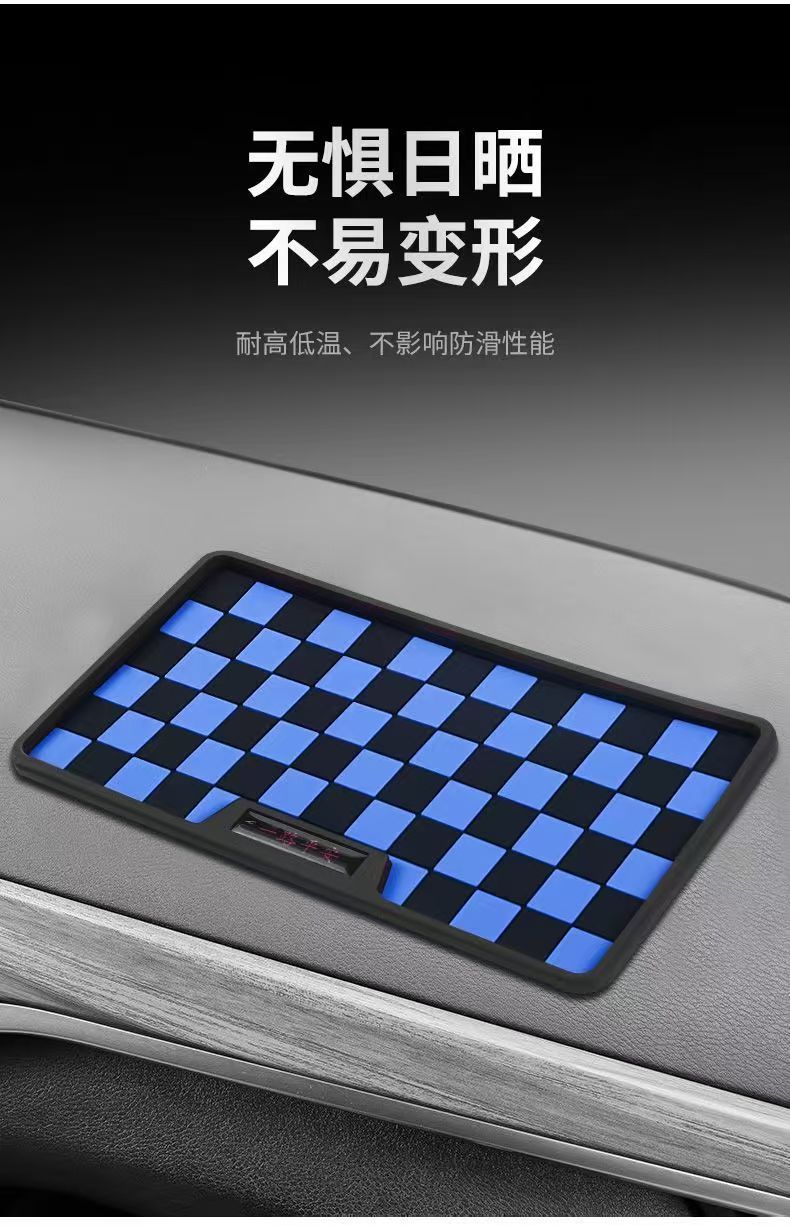 Car Dashboard Mat, Mobile Phone Holder Mat, High Temperature Resistant Mat, Car Anti-Slip Mat, Car Non-Slip Mat