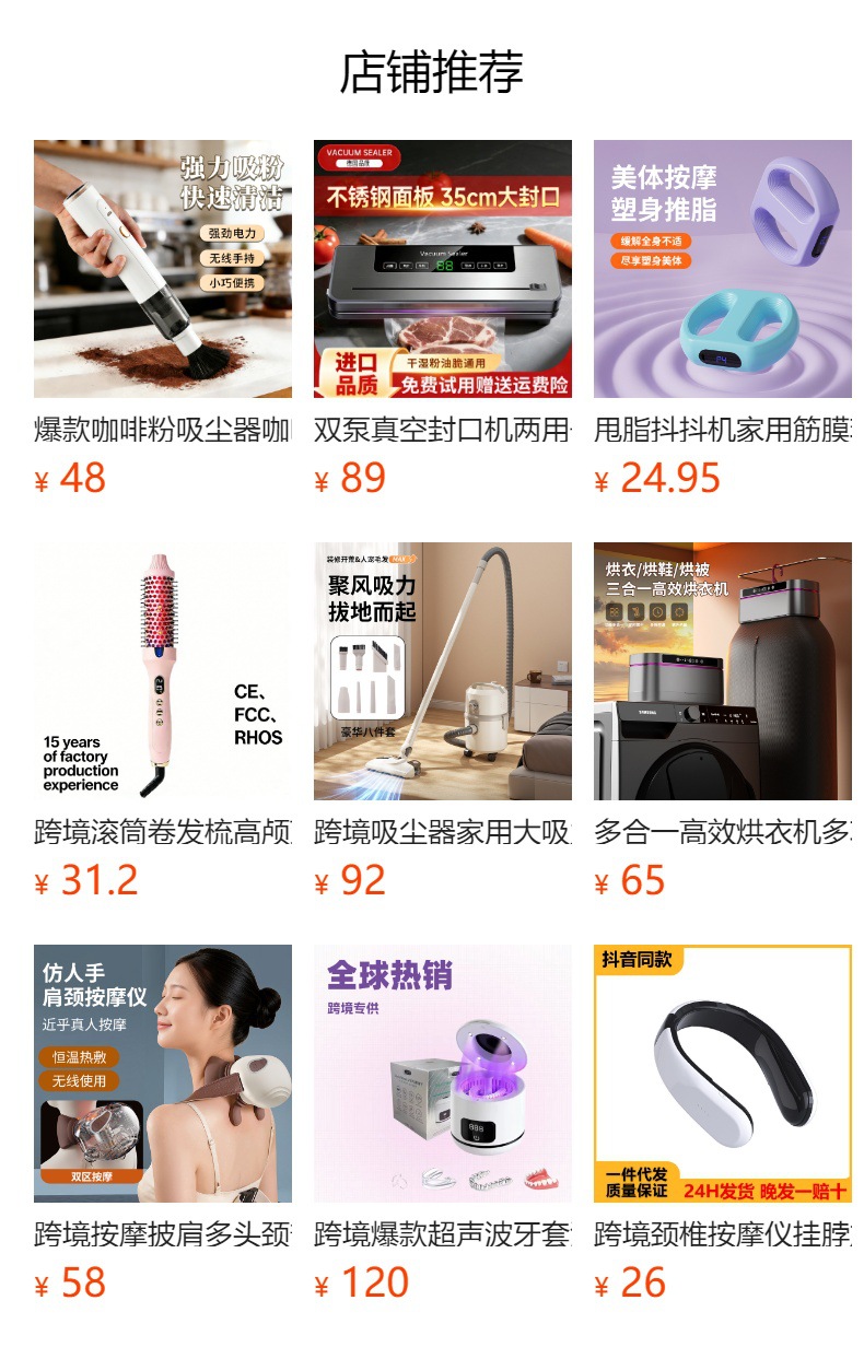 详情图