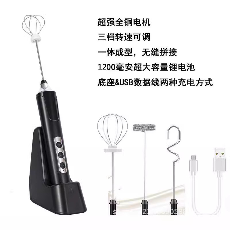 Radio electric eggbeater home cream launching cake cake mixer coffee…