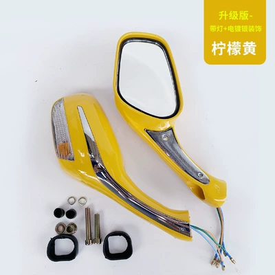 Suitable for Luyuan Lujia, Motorcycle rearview mirror - yellowwith-light-free-wrench