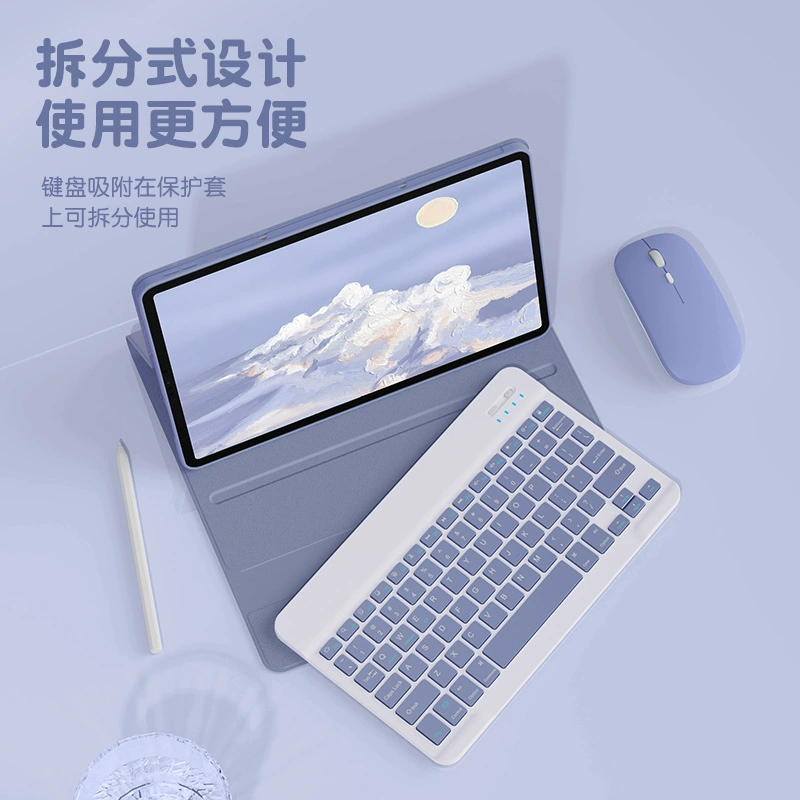 Совместимая клавиатура для планшета, съемный защитный чехол, Bluetooth, pro11