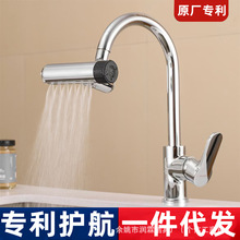 厨房水龙头防溅神器瀑布出水万向旋转起泡器增压延伸水嘴通用接头