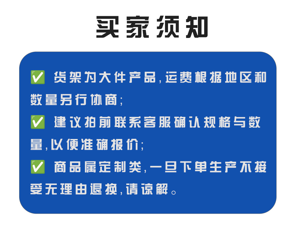货架详情页2---副本_24