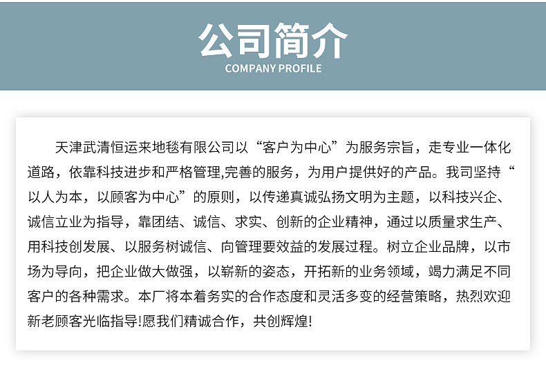 精品详情_08.jpg