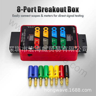 Obd Diagnostic Tool 24V to 12V Car Adapter Heavy-Duty Truck Diesel Car Practical Small Accessory (Avtomobil diaqnostika alətləri) - standard-configuration