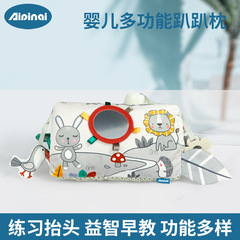 Aipinqi新款北歐風多功能趴趴枕嬰兒安撫玩具抬頭訓練哈哈鏡玩偶