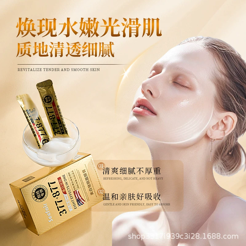 [Shoot one hair and six] Qianfei 377+877 отбеливающая и отбеливающая пигмент пятен ночная маска улучшает желтизну, отбеливает кожу и основу