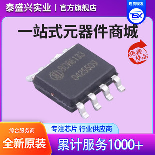 �Ͷ�΢ BDR6125 SOP8���b 늙C��оƬ ���m���3A ����CP2119