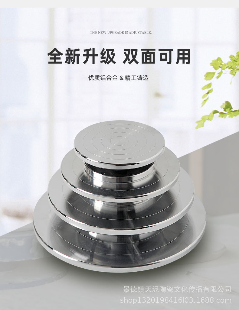 天泥铝转盘_05.jpg