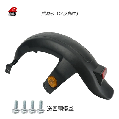 Electric vehicle rear fender, new Electric vehicle fender - new-national-standard-rear-fender-with-reflective-elements
