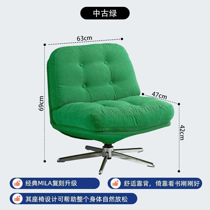 中古单人小沙发休闲阳台客厅旋转沙发椅子设计师创意网红懒人沙发|undefined