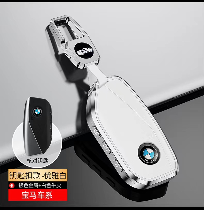 For 23 BMW 7 Series 735li 740li Key Case x1 x7 i7 New iX XM
