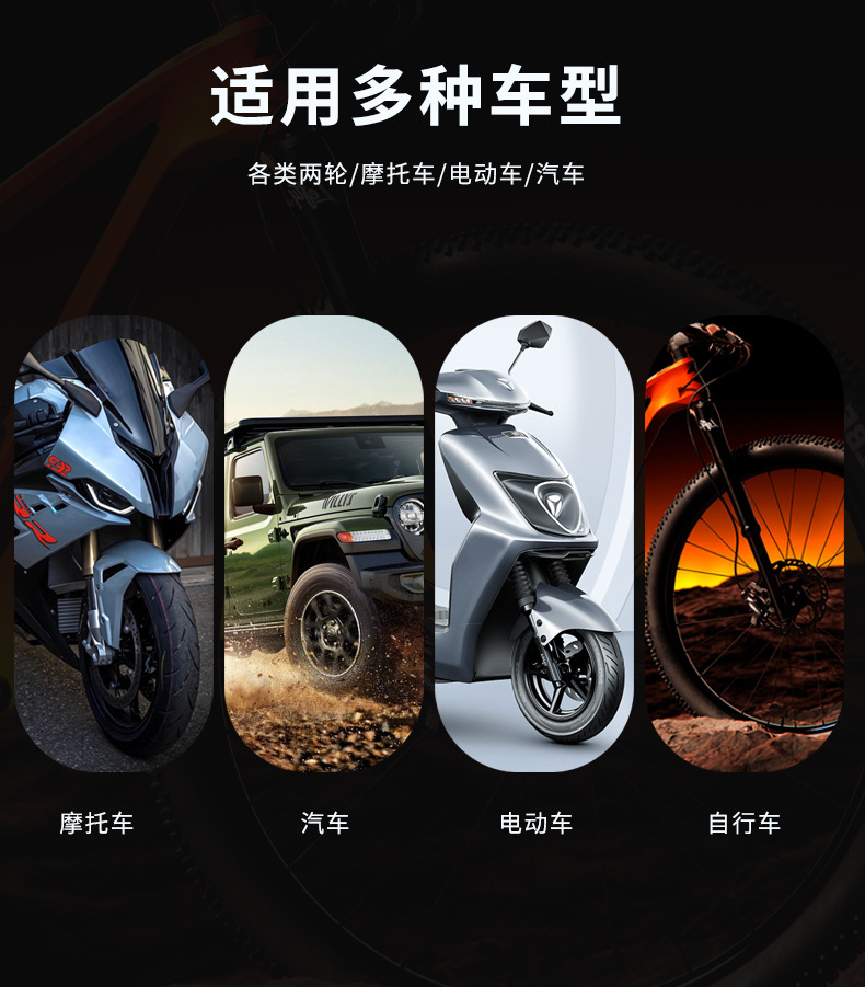Mobile app, Bluetooth tire pressure monitoring system, external wireless sensor for motorcycles, electric vehicles, and cars