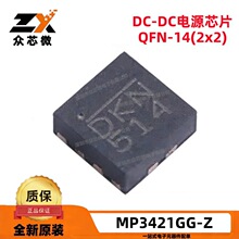 ȫ��ԭװ MP3421GG-Z QFN-14 2.5V 5.5A ��ѹ �ɵ�ʽ ������ѹ��