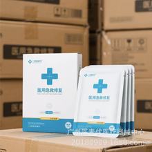 100��һ���ؽM�zԭ�����ޏ��N�������������Ĥ �o�w��������