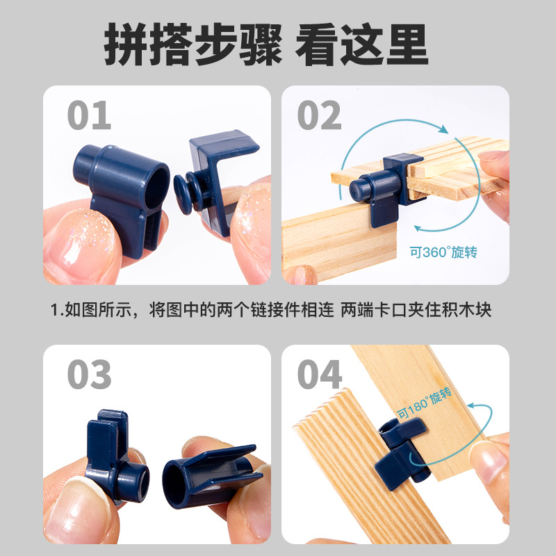 Educación temprana de madera para niños, montaje manual, cerebro práctico, maestro de la arquitectura, bricolaje, montaje libre, juguetes creativos educativos