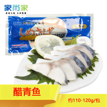 海水魚青魚 海水魚青魚批發 促銷價格 產地貨源 阿里巴巴