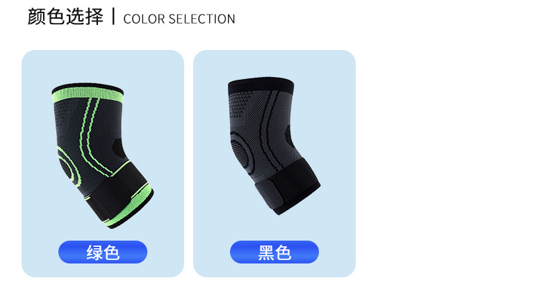 华翔体育详情_11