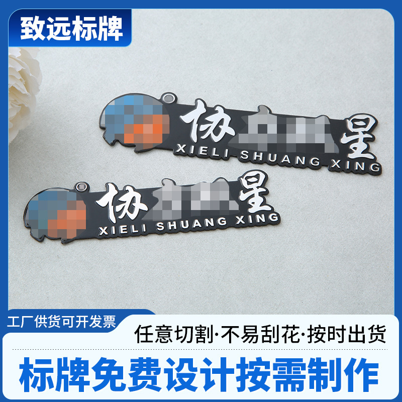 厂家直供金属标牌不锈钢标牌 电力标识牌 铭牌铝合金腐蚀丝印标牌