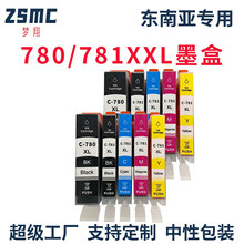 �������ü���PGI780  CLI781XL TR8570 TS9170 TS8170��ӡ��ī��