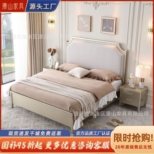 Solid Wood Bed American Light Luxury 1.8m Wedding Bed 1.5m Modern Simple High Box Upholstered Double Bed for Home Master Bedroom