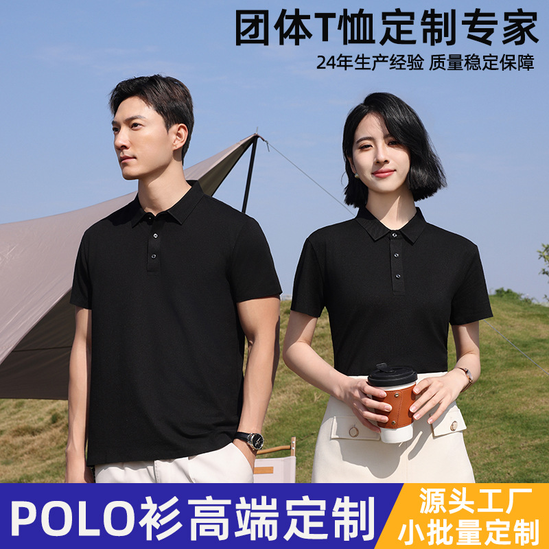 polo衫高端定制工作服夏季企业团体衫翻领纯棉短袖刺绣印logot恤