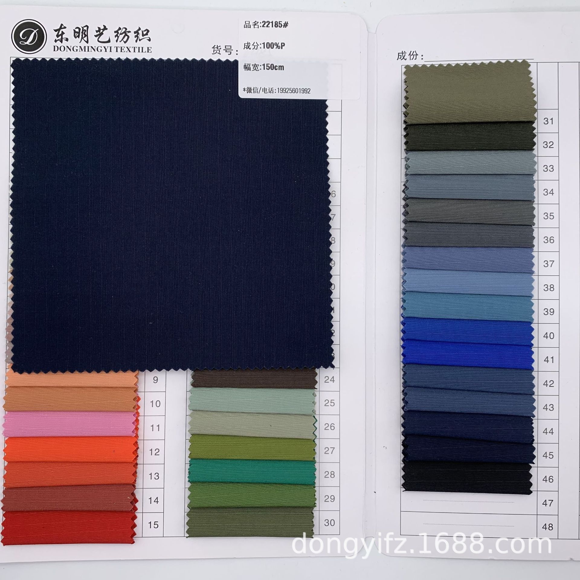 涤纶涤纱五分格面料 防风风衣夹克羽绒服外套面料 箱包面料现货