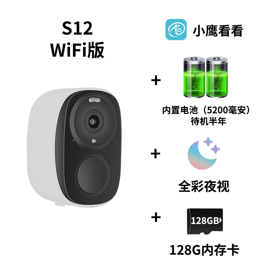 S12+WiFi 버전+5200mAh 배터리+128G 메모리 카드