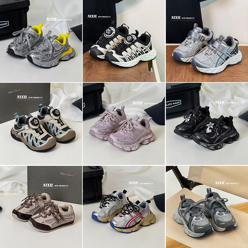 清仓 处理 春夏款 儿童老爹鞋 运动鞋 休闲鞋