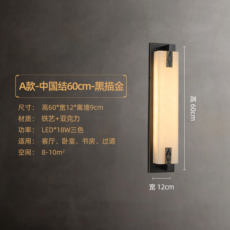 新中式户外防水led壁灯酒店创意走廊客厅床头壁灯别墅庭院壁灯|undefined