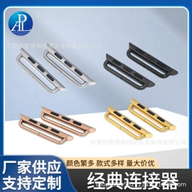 智能手表表带;AppleWatch表带;智能设备配件