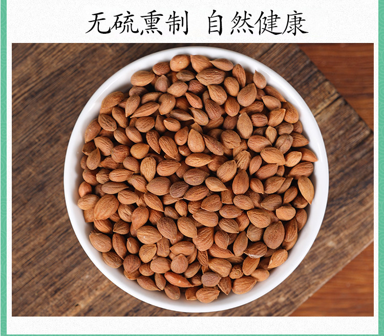 Wild Chinese Bush Cherry Seed Yu Li Ren 500g Dried Prunus Seed Kernels for Traditional Decoctions preparation
