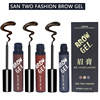 Waterproof detachable eyebrow dye, internet celebrity, long-term effect